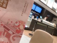 -远洋未来广场(育慧北路店)