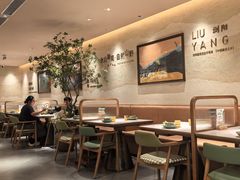 -以饭湘许(天河佳兆业店)