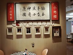 -小粤楼·怀旧粤菜(万辉国际广场店)