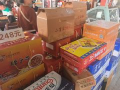 -小崔家臊子面(蔡家坡总店)