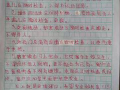 -天津市烹饪技术学校