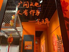-囍福咖啡(这有山店)