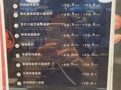 菜单-7fresh七鲜(大族广场店)