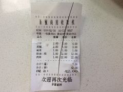 -老磁器口豆汁店(天坛店)