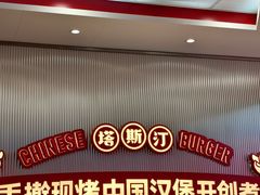 -万科美好广场