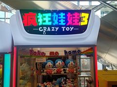 -上品折扣(回龙观店)