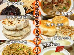 -五夫晨照朱子小吃(度假区店)