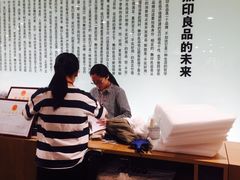 店内环境-MUJI无印良品(星光68广场店)