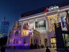 -松雷商业(南岗店)