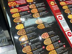 -达美乐比萨(东建路店)