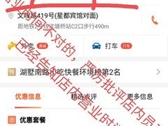 -老娘舅(文晖路店)