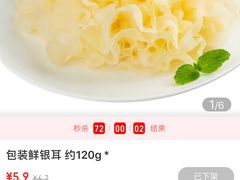 -沃尔玛(中山北路店)