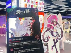-猎人桌游吧(合生汇店)