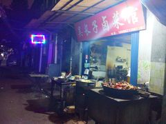 -吴长子卤菜馆(统一街店)