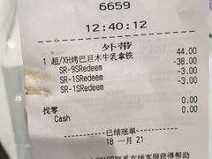-星巴克(天津大悦城第二店)