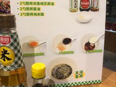 -厨邦酱油文化博览馆