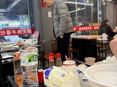 -鑫宝沙茶牛肉火锅(永泰店)
