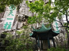 -桂林独秀峰王城景区