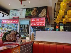 -渔家风味·鲅鱼水饺·央视展播·海鲜天津菜(开发区店)