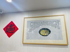 -阿娘面馆