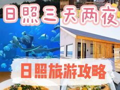 -渡海小渔村.老辈日照菜
