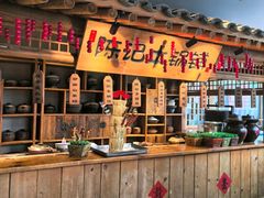 -百花人家(门城水岸店)