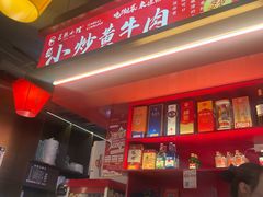 -匠熙小馆(崇文门店)