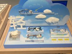 -AOJO眼镜(北京朝阳大悦城店)