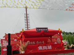 -焦岗湖旅游度假区