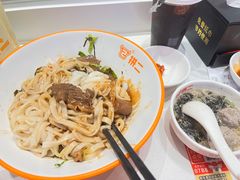 -拼二潮汕牛肉粿条(花城汇店)