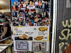 -利强记北角鸡蛋仔(弥敦道店 )