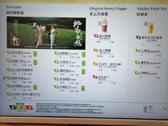 -霸王茶姬(上海静安大悦城店)