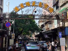 -溪岸路花鸟市场