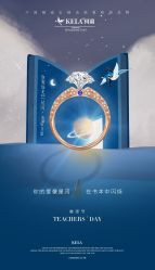 -珂兰钻石(美美2购物中心店)