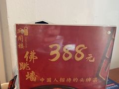 -凤阁楼果木烧鹅(鹤山陈山店)