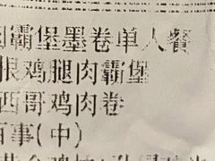 -肯德基(南五店)