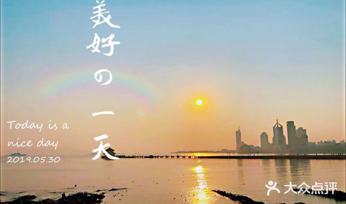栈桥景区景点图片