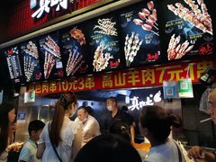 -真味烧烤(解放碑店)