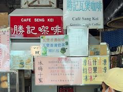 -胜记咖啡