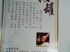 -心行健康养生馆·可视采耳·足疗·推拿·养生SPA