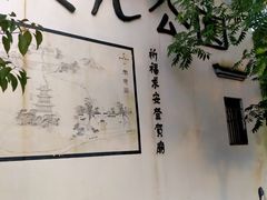-梦姑塘文化公园