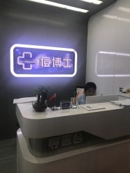 -痘博士天津·全国连锁祛痘机构