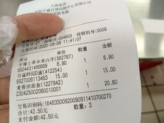 -沈阳大商千盛购物中心有限公司(长江街店)