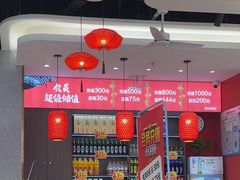 -东流山北京烤鸭·家常菜(南京首店)