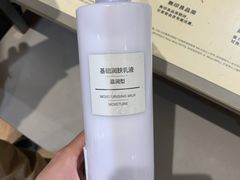 -MUJI无印良品(华贸店)