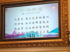 -北京宴(丰台总店)