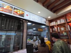 -大壶春生煎(四川中路店)