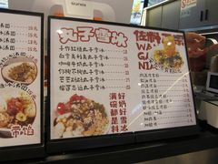 -徐元记贵州拌面(小十字店)