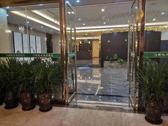 -君之悦·影院式足道·养生SPA(回兴店)