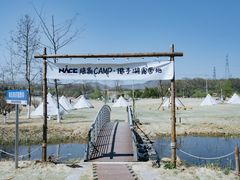 -佛手湖郊野公园